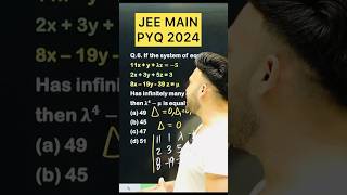 JEE MAIN PYQ 2024 #matrixanddeterminants #jee 2025