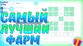 CABURA/КАБУРА САМАЯ ТОПОВАЯ ТАКТИКА С 10 РУБЛЕЙ!!!