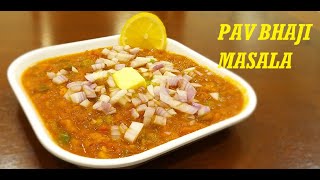 How to Make Pav Bhaji Masala -  Chat Recipes | PAV BHAJI MASALA |PAV BHAJI