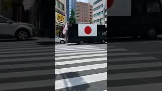 Japanese nationalists on the streets of Tokyo.