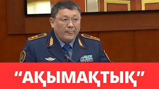 “ҚЫЗДЫ ҰРЛАУ МӘСЕЛЕСІНДЕ ҚАЗАҚСТАН ЭФИОПИЯМЕН БІРДЕЙ ТҰР! ҚАЗІР ҚЫЗДЫ АЛЫП ҚАШУ ЖОҚТЫҢ ҚАСЫ!”ДЕПУТАТ