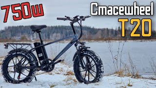 Электронный велосипед за 1000 евро с большой батареей | Cmacewheel T20