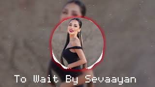 To Wait By Sevaayan Remix 2024 | Ethereal Vibes by Aryan Malik | Original Track by Sevaayan