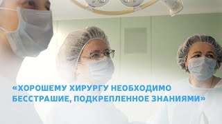 Общая хирургия. Медассист