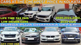 Cheapest low driven cars at best price #kolkata vishwanath motors #usedcars #preownedcars TECHWUD