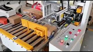 Automatic H type small box tape sealing machine H type edge tape sealing video