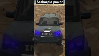 Saskarpio pawor #viralshort #automobile #sabscribs #gaming