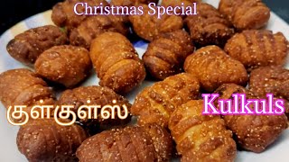 Christmas Special Recipe KulKuls in Tamil | KulKuls Recipe in Tamil | Snack Recipe For Christmas