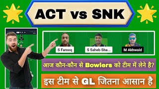 ACT vs SNK Dream11 Prediction | ACT vs SNK Dream11 Grand Rumble T10 | ACT vs SNK Today Match Team |