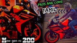 New rc 200 pros and cons tamil | middle class boy can buy this bike ?? 🥺