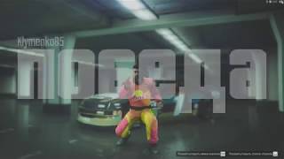 GTA 5 #1  Win in race