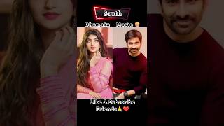 Sree Leela_All_Movies_Mahesh Babu_Ravi Teja_Shorts 😱😱#ytshort #shortvideo #shorts #shortsfeed