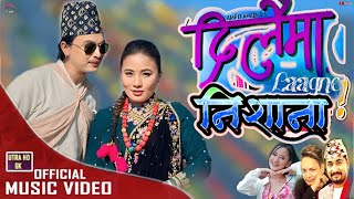 Dilaima Lagle Nishana Paul Shah Rajni Gurung Music Video