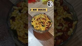 Murmura chakna recipe #shorts #murmurarecipe #chakhna #recipe #murmuramixture #youtubeshorts