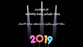 عيد سعيد   الوصف مهم فدوه //$