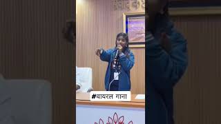 रोहतास बिहार की बेटी को सम्मान , अपने गाना से धूम मचा दी #viralsong #bihargirl #viral #shorts