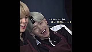 Yoongi ❤️ Jimin