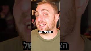 פראנק - הסיפור הסודי של הבראולרים בבראול סטארס