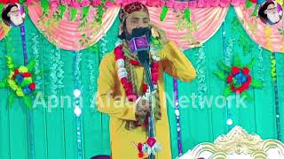 सुनते हैं की महशर में||Ajmal Raza sambhali||New Naat||