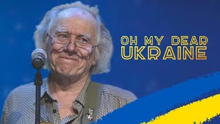 Oh my dear Ukraine! Щемлива пісня Віктора Морозова Вірші і музика: Кость Москалець Music Live ТЕКСТ.