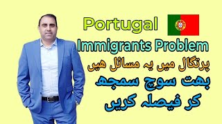 Portugal immigration Foreigners Problem | Traveler777