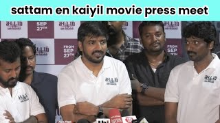 sattam en kaiyil | movie | press meet