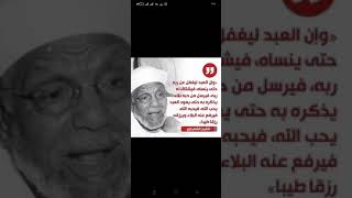 من اقوال الشيخ محمد الشعراوي