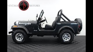 1981 Jeep CJ-7 AP1328