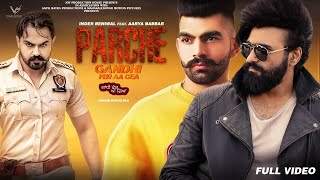 Parche : Official Video | Inder Beniwal | Aarya Babbar | Veer Sahu | Neha Malik | 👍