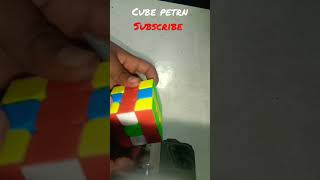 cube petrn #cube #short tranding #short