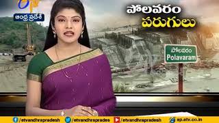 Polavaram Project in Andhra Pradesh..