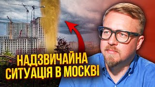 💥У Москві КАТАСТРОФА! З-під землі піднявся ФОНТАН НА 40 МЕТРОВ. ЗСУ атакували ключовий завод РФ