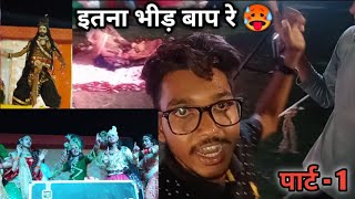 Janmasthmi Special Vlog || Hanumangarh Rajasthan || Part- 1 || @ElvishYadavVlogs