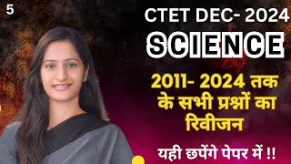 Science MCQ Session || Based on PYQS || Bilingual session 05 - MPTET/CTET /HTET LEVEL 02