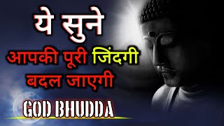 2 Life Changing Motivation Story God Bhudda Motivation Story