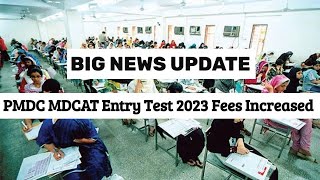 PMDC MDCAT Entry Test 2023 Fees Increased By 10x - UHS Latest News Big Update