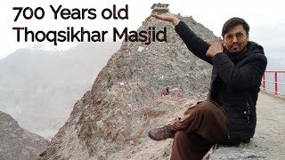 700 YEARS OLD THOQSIKHAR MASJID | KHAPLU VALLEY | GHANCHE GILGIT BALTISTAN