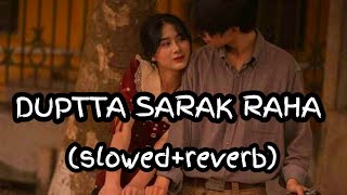 dupatta sarak rha hai| lofi master| dupatta sarak rha hai mera dil dhadak rha hai| slowed reverb|