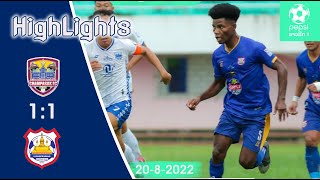 Highlight Football Lao League 1: Champasak Fc 1-1 Lao Luangprabang Fc (ຈໍາປາສັດ 1-1 ຫຼວງພະບາງ)