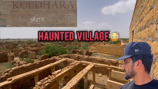 Rajasthan Dey Jaisalmer vich haunted village dey khol ditye paidh😝😂