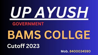 UP Ayush counseling 2023 cut off | Neet Marks required for BAMS, BHMS & BUMS in UP| BAMS CUTOFF 2023