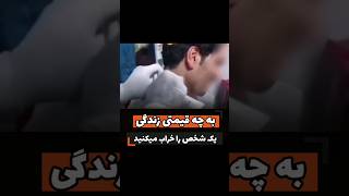 لعنت خداوند بر جادوگر و دعانویس شیطانی