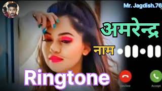 Amrendra ji please pick up the phone New Name ringtones redmi8 tun Apko Kisi Ne dil se yaad kiya he