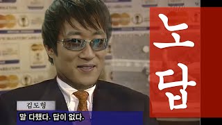 답변을 못하게 하는 국정감사 2024