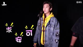 171224  UNIQ Yixuan UNIQ LIFE Life Got Rap behind the scenes