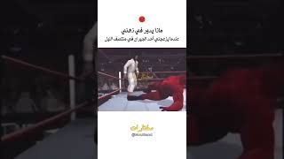 شاركها معه ليعرف مصيره