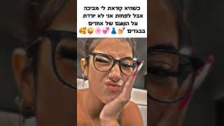 קרדיט לבר😘 פליז הערכה🙏🙏🙏