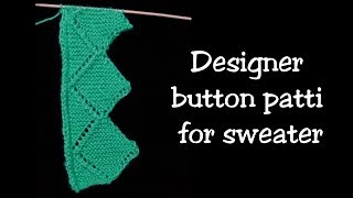 Designer button patti for sweater||डिज़ाइनर बटन पट्टी स्वेटर के लिए।