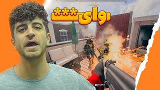 😆 بزن عزکی ها رو - Call of Duty Warzone 2