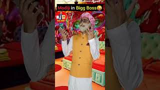 Modiji In Bigg Boss 😂 | Comedy Video | MG Gang #shorts #ytshorts #biggboss #modiji #narendramodi